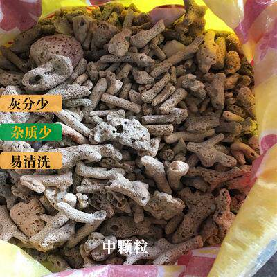 珊瑚骨滤材EGI鱼缸滤材料鱼池珊箱景瑚石底砂水过族造沙稳定净化