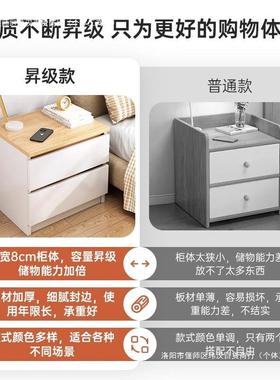 床新头柜室家用易小OEU型置物架简约现代收纳柜卧储物柜子2025简