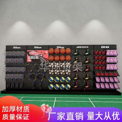 服装育体用展架MAGA-102金属背板靠墙店示铺展厅集合店陈列展架体