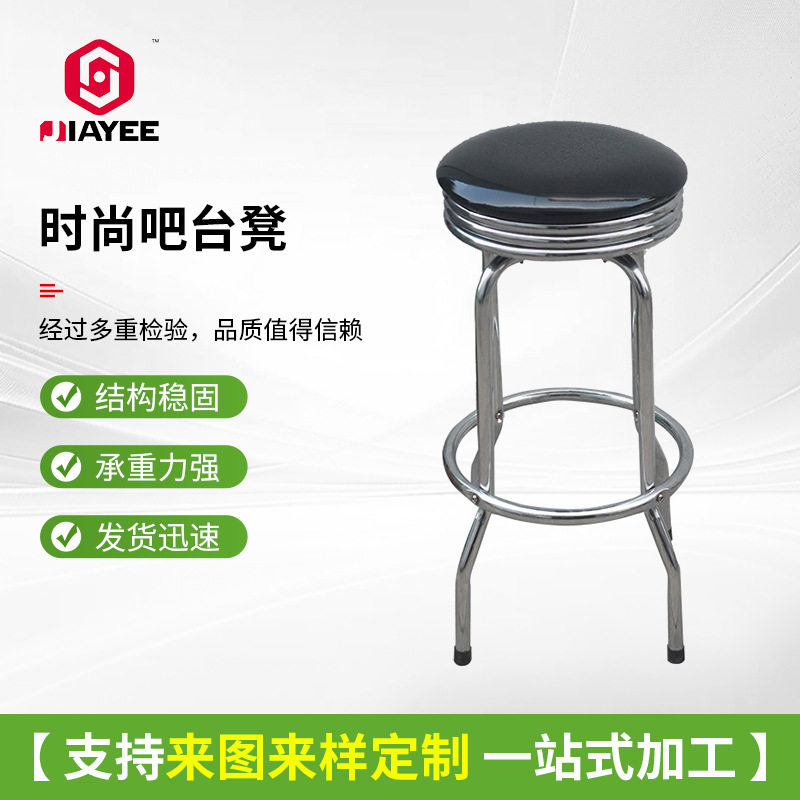 吧台椅轻奢工厂车间工作实验室凳子酒吧椅圆凳高脚椅皮面酒吧椅