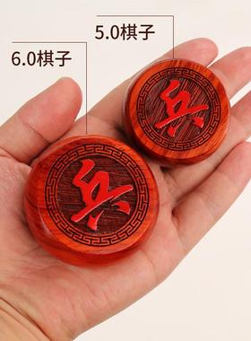 大象棋便套携送式礼折叠ZHC棋子装中国棋盘老人号象棋实木