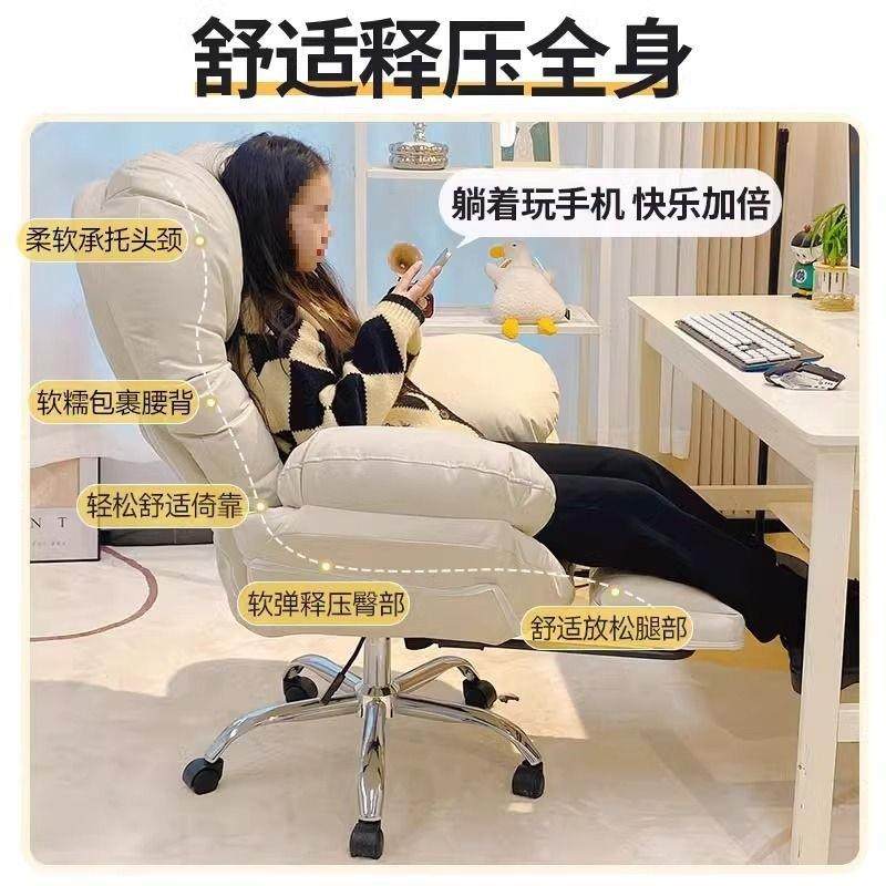 电脑椅人沙发躺椅家用UEU舒适久坐书房椅子靠背休可卧室闲书懒桌,商业/办公家具,办公电脑椅/职员椅,淘宝优惠券,粉丝福利购,淘宝优惠卷