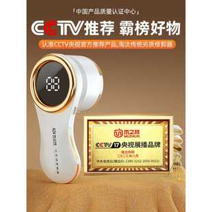 刮吸剃毛器打毛机起球去除球脱毛二合一2729 毛球修剪器家用充电式