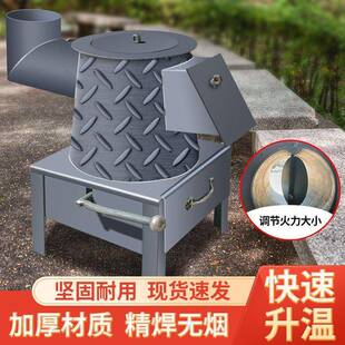 两柴煤用取暖炉冬季通炕炉憋气炉子老式钢烤火特QBJ厚板采暖炉煤