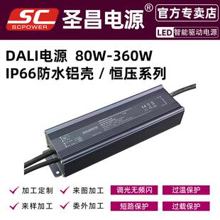 5年质保恒压电源le灯带户外DPV电d源3C认证防水驱led动电源