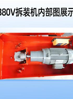 扒气动电动空胎机移动式真胎2NFM20V拆装机380V大车轮胎电动拆装