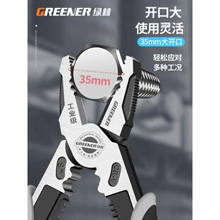 绿林功虎钳电工专用多能工业级大老力丝钳638家用手铁套装钳钢子
