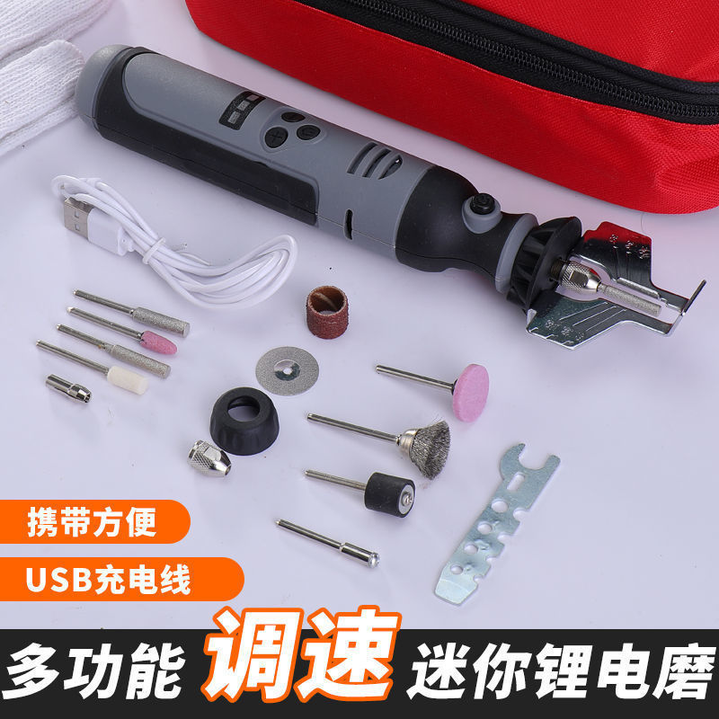 充电式微型打磨机磨链齿电锯链