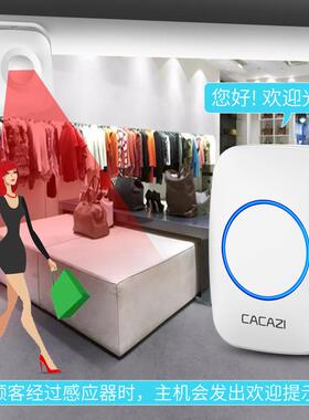 门口迎临感应QEP器店铺光进门语音播报提醒欢迎宾超市分门铃体商