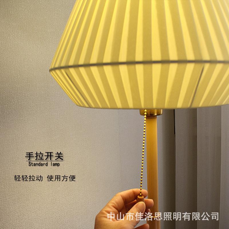 网红现代简约原木风拉线落地灯日式奶油风客厅装饰灯卧室床头立式