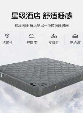 弹簧床垫椰20CM.加厚双人18米棕胶偏硬186.5米乳软硬两用