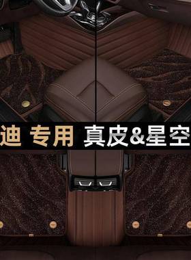 老新五围菱宏光s/s1/GDTs脚3荣光v/s宝骏730专用七座全大包汽车垫