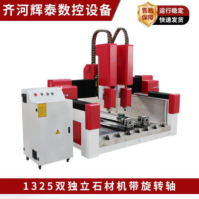 重型雕刻机大自理1325石石头刻字发泡陶动瓷碳全化硅四轴石材雕刻