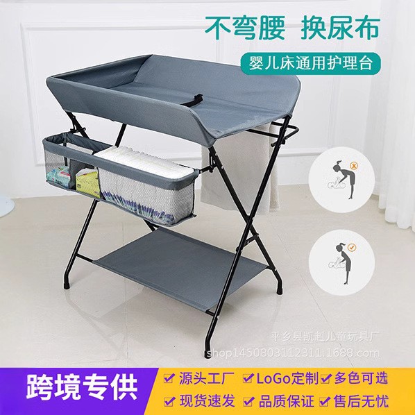 儿童护理台便携式婴儿尿布台新生可折叠宝宝抚摸抚触台洗澡换衣台