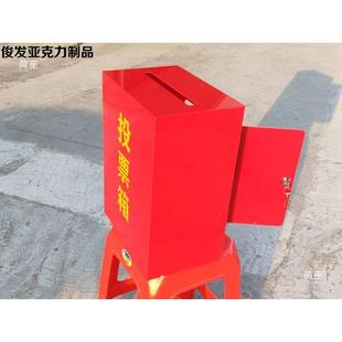 亚力红票色克透明台005式意见会议4A投箱大号失物招领