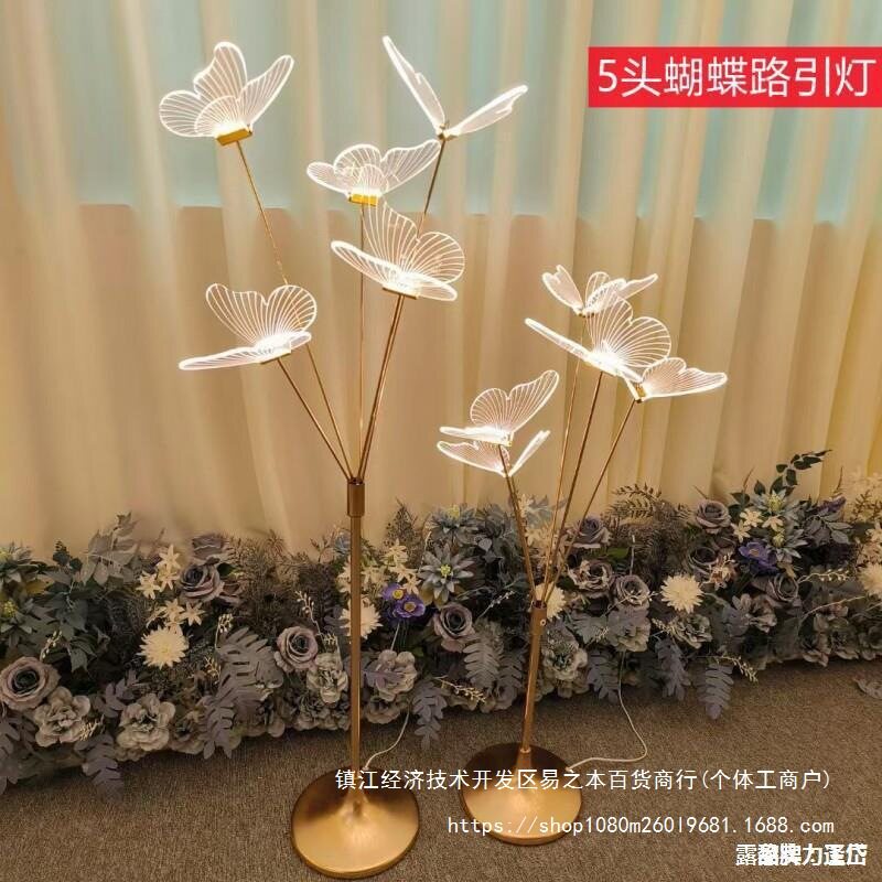 婚庆蝴蝶路引灯发光地插灯婚礼灯光布置迎宾区装饰礼堂烟花地插灯