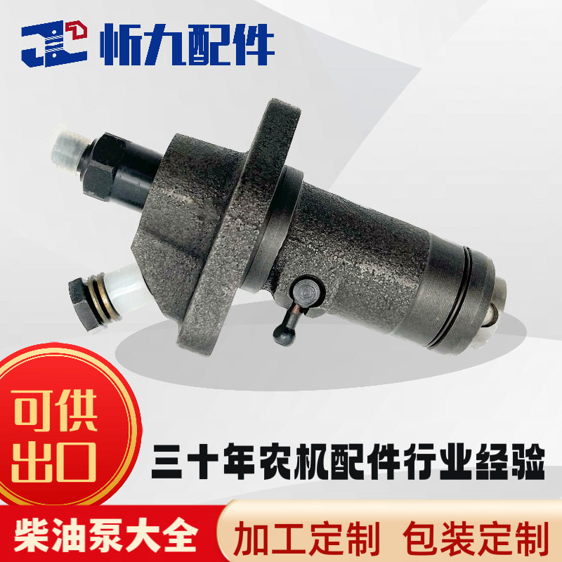 常柴莱动T35半开齿柱塞喷油泵
