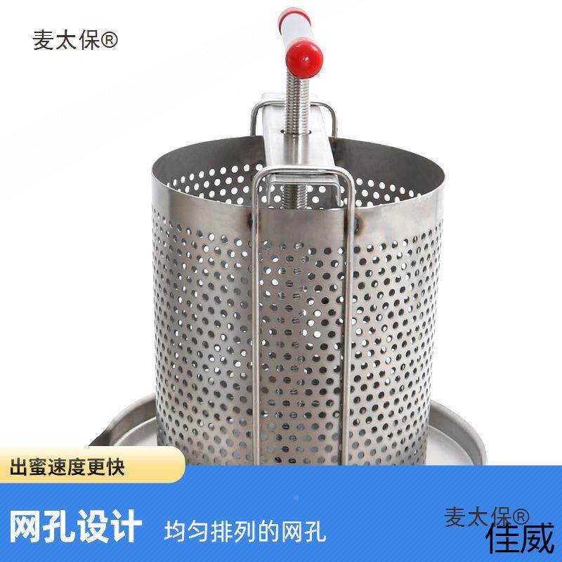 不锈钢压蜜机榨蜡机小型机家SNW用土蜜压榨中蜂蜂眼榨网汁打糖麦