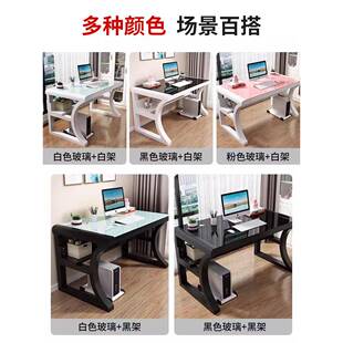 家用现简代易钢玻璃桌子 台学生书化桌写字卧室桌电电脑桌脑桌台式