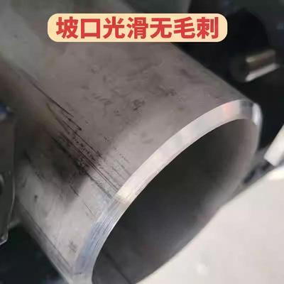 自定心切式道管切割148坡动口机外卡式割坡口一体机不锈钢管道坡