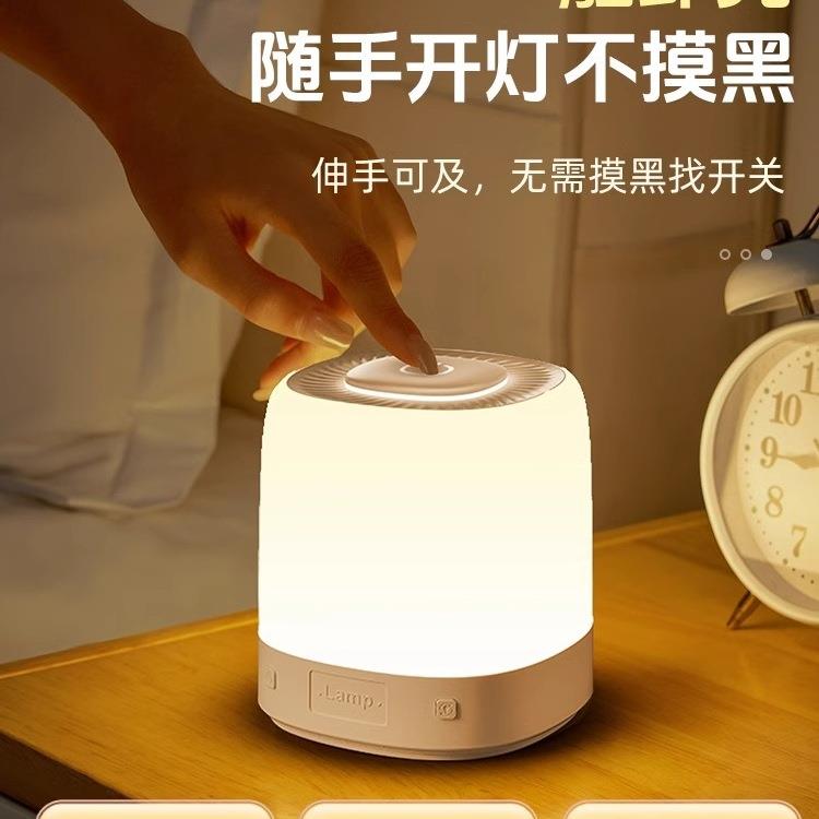 智能人工语音控制小夜灯声控感应卧室床头用睡眠定时台灯家用新款