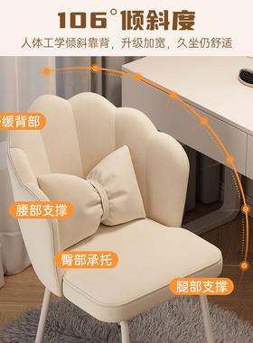 感梳妆凳卧室化甲妆凳轻奢FZP书桌椅油风美凳小奶户型梳椅网红妆