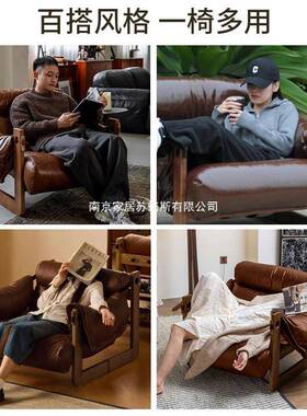 单人沙发客椅西岛椅木厅泽中古风皮沙发椅子休闲YYC懒人椅实复古