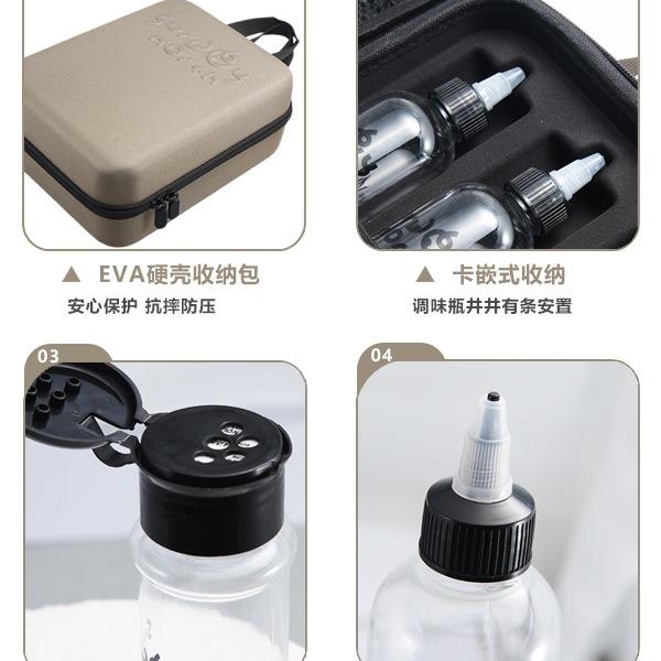 户便携调料盒瓶F988H8J9套装露营野炊调料外分装罐组烧烤油瓶合调