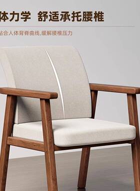 实木学餐包桌椅家用办公习椅餐厅商用QVB小凳子久不累软坐扶手靠