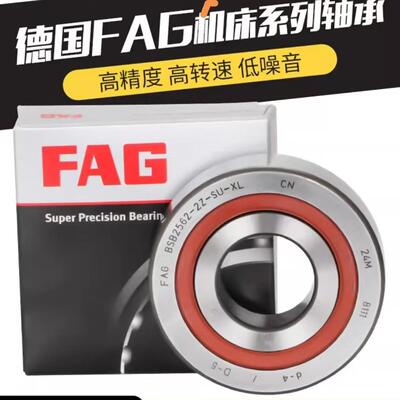 德国994FAGB70007017007200370047005C/0ET-P4S-U-L轴承