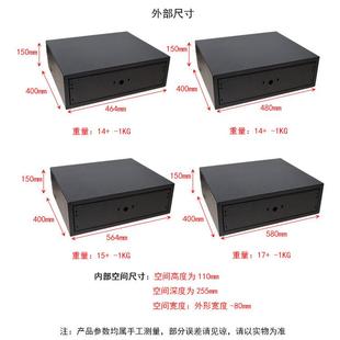 黑色智密码 抽屉 抽屉BLYS5001指纹款 抽屉保险柜能家用衣密柜码