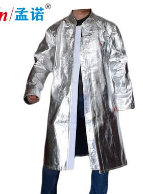 诺100GZI铝0度隔热阻燃大褂Mndg100孟0耐高温隔热服箔防火-大衣