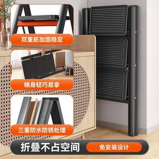 厂家直供梯子家用折叠加厚人字梯室内多功能楼梯爬梯小梯凳