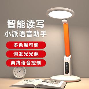 全光光谱R学G0减蓝AA级儿童阅读书桌led写学生专读用护眼台YQQ灯