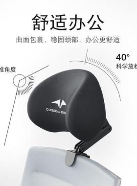 椅头头枕办子公QZQ电脑椅靠头可调节椅背加高托仰睡枕免打孔护腰