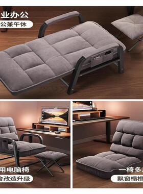 可调节学椅办公沙发椅OXK靠背会议宿舍生座习椅电脑舒服久学坐电