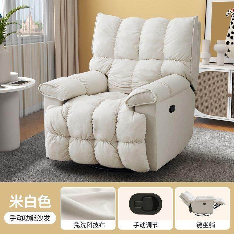 闲懒椅云人朵沙发小户型客可厅阳台休多功能摇椅电动功能沙发kGCN,住宅家具,功能沙发,淘宝优惠券,粉丝福利购,淘宝优惠卷
