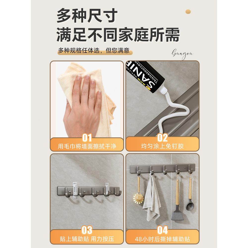 德国进壁口挂ltao1019钩免打孔粘胶强承重厨挂房挂勺子铲子架挂置,厨房/烹饪用具,抹布架/厨房清洁收纳架,淘宝优惠券,粉丝福利购,淘宝优惠卷