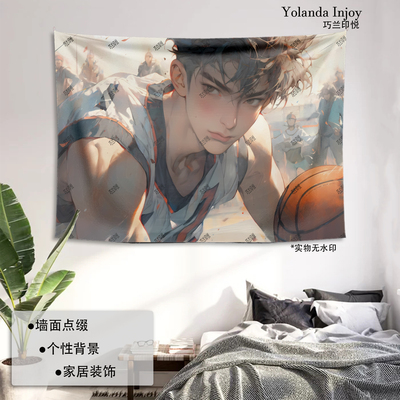 篮球男孩动漫背景墙挂布挂毯房间学生房间宿舍床头墙面挂毯背景布