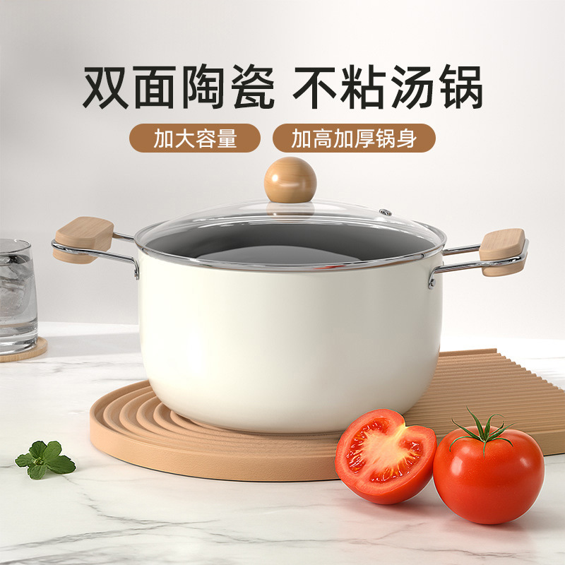 蒸锅带蒸笼双层钛陶瓷双耳汤锅不粘锅家用炖锅泡面锅电磁燃气