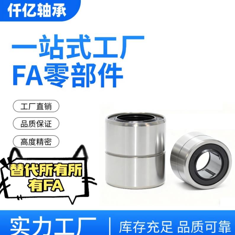 直线运动轴承短型LMUT6 8 10 12 13 16 20电镀