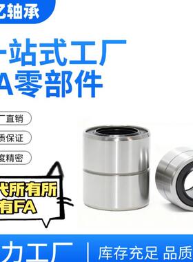 直线运动轴承短型LMUT6 8 10 12 13 16 20电镀