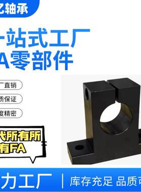 导向轴支座 GEP02-D8 10 12 13 SHYM SHYB SHYS 侧安装开口型