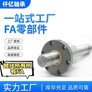 2005 2505 2510 重载滚珠丝杆 3210 SFV1605 3205 4010 丝杠螺母