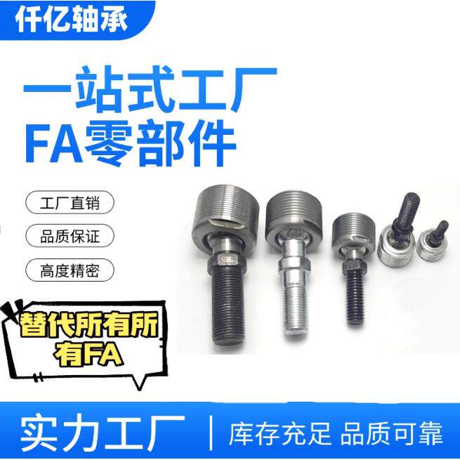 单杆TBS8球头关节轴承TBS10 TBS12 TBS6 TBS16球连接器TBS20球铰