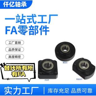 6001 608 6002ZZ 6902 6901 6000 6900 606 带座轴承BFL71