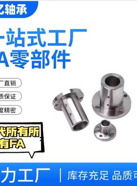 光轴固定座碳钢 导向轴支座GAC02/12/22法兰型加长型GAJ02/12/22