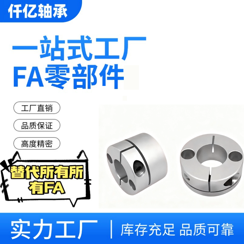 紧凑型导向轴支座GBS01 STHMRB8 GBS11 STHMRBL20 开口型固定座架