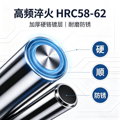 H6公差镀铬光杆任意裁切