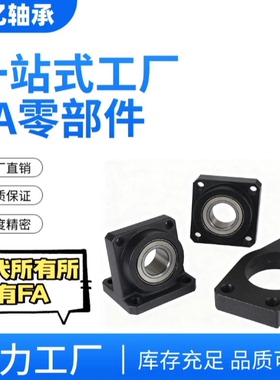 对边法兰带座轴承BFL71-6903/6003/6904/6004/6005/6006ZZ VV DD